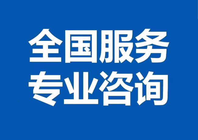平泉封存公积金代提