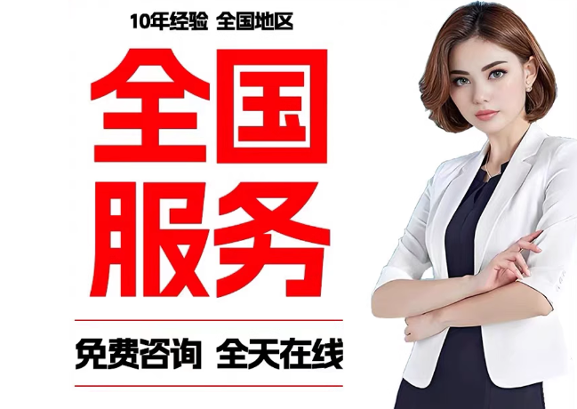 平泉在职公积金代提